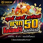 สล็อต เว็บตรงไม่ผ่านเอเย่นต์ ไม่มี ขั้น ต่ํา วอ เลท