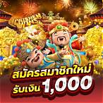 สล็อตเว็บนอกไม่ผ่านเอเย่นต์